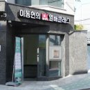 팀클래스학원