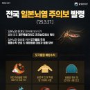 별따라꽃따라 이미지