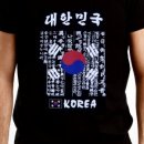 한국민예사 이미지