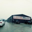 산단로121번길 이미지