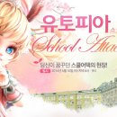 유토피아 이미지