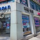 파란안경렌즈타운