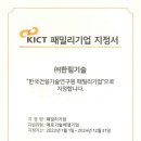 한림건설(주) 이미지