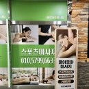 25시아로마