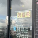 제주 한림 귀덕리 맛집 / 제주 점심 맛집 추천 / 귀덕리 라면 맛집 / 라신비라멘