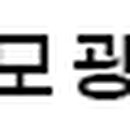 거산무역상사 이미지