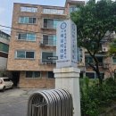 효원로 | 수원 잠복결핵검사 일반채용신체검사 가능한 곳 복십자의원 방문 후기 | 비용 결과 주차