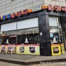 새벽순댓국 이미지