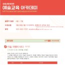 아트음악사 이미지