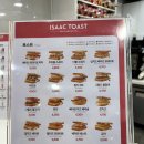 이삭토스트선유도역점 | 이삭토스트 메뉴 추천 더블 소세지 토스트 선유도역점에서 포장 후기, 메뉴판, 가격 포함