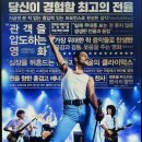 Bohemian Rapsody(2018) 이미지