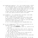 건축사사무소성일 이미지