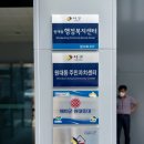 원대동주민센터 이미지