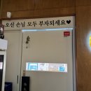 해성인테리어 이미지