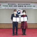 백암온천마을영농조합법인 이미지