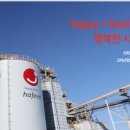 고려산업(주)대구배합사료공장 이미지