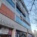 프리비맨즈헤어