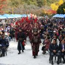제35회 소요단풍문화제 이미지