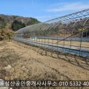 강릉성산 공인중개사사무소 네이버블로그