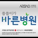 서리풀성모여성의원 이미지