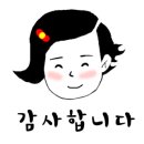 동진돌장어구이