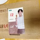 바른치킨 구로거리공원점