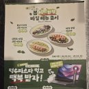 덕수가든 | 경주 파스타 용황 맛집 덕수파스타 가성비 맛 둘다 잡은 봄시즌 바질 메뉴 후기