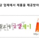 제이씨몰 이미지