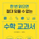 시그마수학과학학원 - 북구 공항로 67 | 시그마수학과학학원