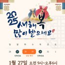 조이앤부부한의원 이미지