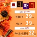 오피부과의원 이미지