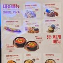 역전할머니맥주 나운점 네이버블로그