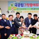 에듀파크어린이집 이미지