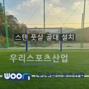 사곡중학교 이미지