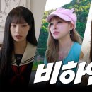 피디 놀릴 생각에 싱글벙글한 원이.gif 이미지