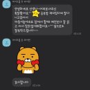 등밭유치원 | [은행동 공부방] 학부모님들의 후기는 사랑입니다 ᰔ