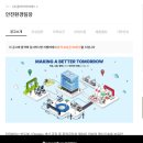 (주)원익아이피에스 이미지