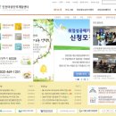 인천 남동산단 새일센터 홈페이지 주소 및 기본정보 안내 이미지