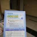 엄빠표 똑똑한 경제 습관, 경제지도사 | 알을 깨는 일