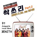 (주)제니스그룹 이미지