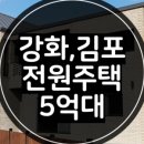 문수산푸르지오공인중개사사무소 이미지