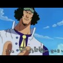 원피스 (One Piece, 1999) 제 241화 이미지