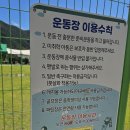 &#34;구미·대구&#34; 아이들과 [캠프닉] - 날씨 상관없이 맘껏 놀 수 있는 힐링 공간