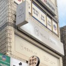 미엘르 | 마산피부관리 맛집 [미엘르지스킨] 모공테라피 후기