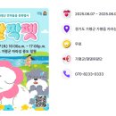 에스엠여행사