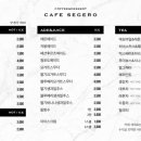 수제청&cafe카페