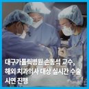 가톨릭덴탈 이미지