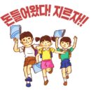바른생활 - 남양주시 도제원로 22 | 바른생활