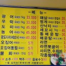 송강회포차