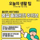 세상 사는 이야기 이미지